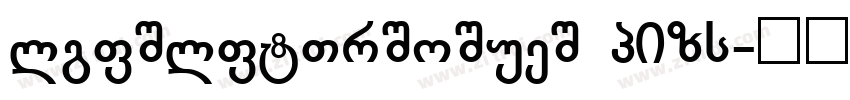 kuaikanshijieti GBpc字体转换